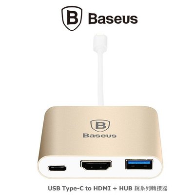 --庫米--BASEUS 倍思 USB Type-C to HDMI + HUB 銳系列轉接器 外接螢幕 傳送資料