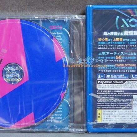 月光魚電玩部 純日版附早期購入特典cd Psv Superbeat Xonic 純日版ps Vita Yahoo奇摩拍賣