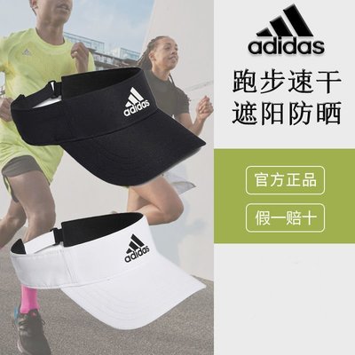 潮款adidas愛迪達空頂帽男跑步網球速干超輕運動戶外遮陽帽子女-雙喜生活館