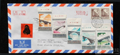 【二手】1980年貼T46猴年一套湖北黃石首日航空印刷品寄美國封、加 郵票 錢幣 收藏幣 【伯樂郵票錢幣】-700