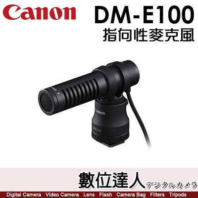 【數位達人】公司貨 Canon DM-E100 指向性 立體聲麥克風 機頂麥克風 3.5mm 附防風罩／V10 M6II