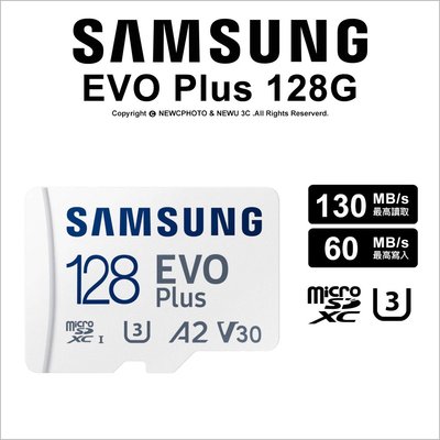 【薪創光華】Samsung MicroSD EVO Plus 128G 130/60 公司貨 記憶卡