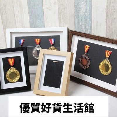 優質百貨鋪-馬拉松獎牌展示架實木獎牌框紀念收納裝裱框勛章獎章展示盒定做