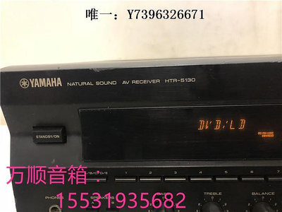 詩佳影音萬順二手進口Yamaha/雅馬哈HTR-5130光纖同軸AC3 DTS雙解碼功放機影音設備