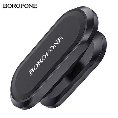 +io好物/BOROFONE/菠蘿風 BH29 中控臺磁吸車載支架汽車手機支撐架導航/效率出貨