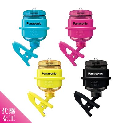 《現貨》日本 Panasonic LED 夾式 防水 小夜燈 BF-AF20P ~~代購女王~~