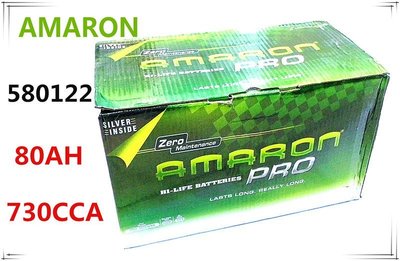 頂好電池-台中 愛馬龍 AMARON PRO 580122 DIN80 80AH 銀合金汽車電池 58014 FOCUS