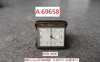 A69658 德國 Europa 旅行機械鬧鐘 無保固 ~ 古董機械鐘 發條鐘 折疊鬧鐘 盒式鬧鐘 二手家具 聯合二手倉庫