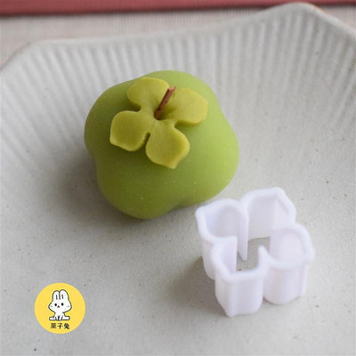 現貨 唐果子 日本和菓子模具 柿子蒂切模 日式和果Y子工具裝飾
