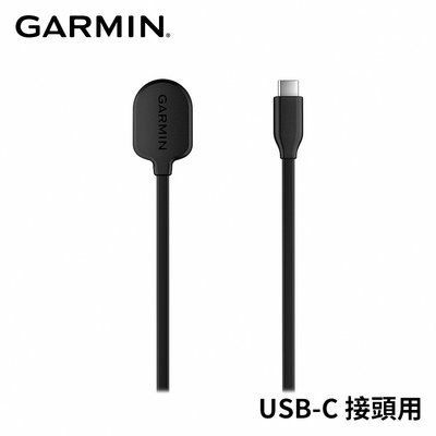 @竹北旗艦店@GARMIN MARQ (Gen 2) 磁吸式充電線, USB-C 原廠公司貨