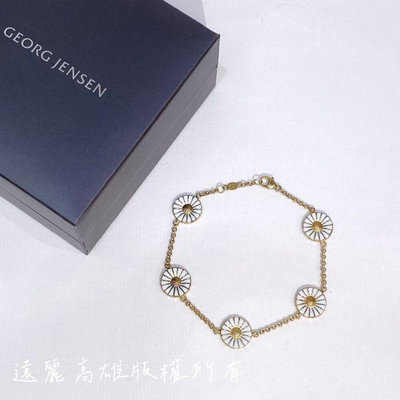 遠麗全新二手名牌館(高雄店)P3765 Georg Jensen Daisy 5朵白琺瑯花純銀度金手鍊