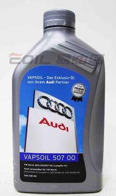 【易油網】VAPSOIL 0W30奧迪 AUDI 0W-30 歐洲專用合成機油 Shell Mobil REPSOL