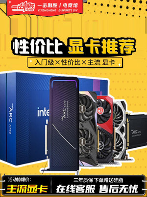 微星/華碩/七彩虹 入門級顯卡推薦6500XT GTX1650 1660S 3060顯卡