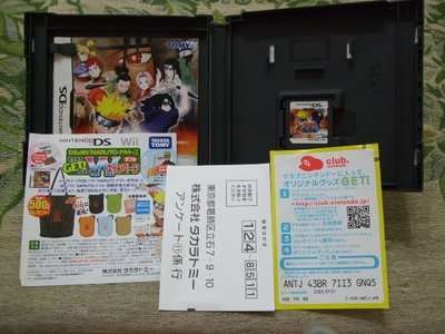 ※現貨『懷舊電玩食堂』《純正日本原版、附盒書＋回函卡、3DS可玩》【NDS】NARUTO 火影忍者 忍列傳（另有神奇寶貝