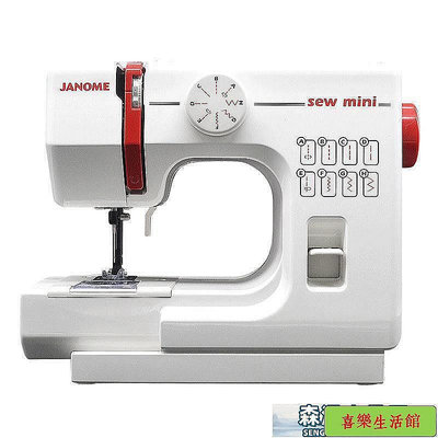 縫紉機 日本JANOME真善美525A多功能迷你小型電動衣車台式鎖邊縫紉機