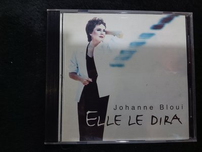 JOHANNE BLOUI - ELLE LE DIRA 生活寓言 -1995年加拿大版 9成新 - 101元起標 法文