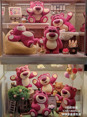 動漫手辦正版現貨草莓熊 IT'S ME 迪士尼玩具總動員潮玩手辦擺件 警告玩偶擺件