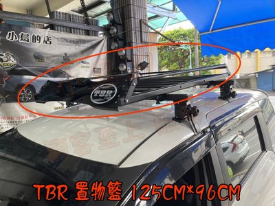 【小鳥的店】豐田 SIENTA TBR置物籃 車頂架 行車架 露營(送擾流版 置物網 )ST12M-125