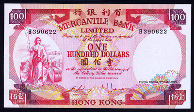 【鑒 寶】（外幣收藏） 香港有利銀行 1974年版 100元 9.5品！票面無折痕 有微黃痕跡 MYZ627