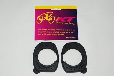 老田單車 KT speedplay 棒棒糖卡踏 V2 扣片專用底板 保護套