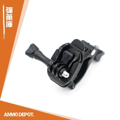 【AMMO彈藥庫】 GoPro Action 運動相機 配件 360度 單車 小管徑 圓管 橫桿 固定座 DF-B08