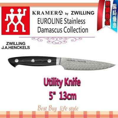 德國 Zwilling 雙人Bob Kramer Euroline Damascus 13cm 大馬士革 萬用刀