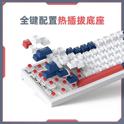 機械鍵盤 電競鍵盤 遊戲鍵盤 有線鍵盤邁從K980 游戲機械客制化鍵盤98鍵充電熱插拔三模RGB可宏編程B7