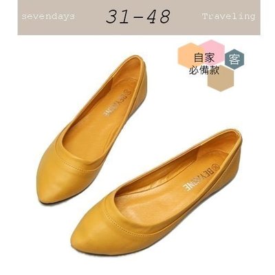 大尺碼小尺碼女鞋尖頭素面車線舒適娃娃鞋平底鞋包鞋黃色(31-48)現貨#七日旅行