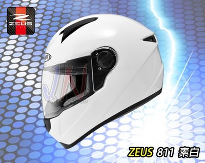〈JN騎士用品〉ZEUS安全帽 ZS-811 賽車帽 素白 輕量化全罩 附帽袋