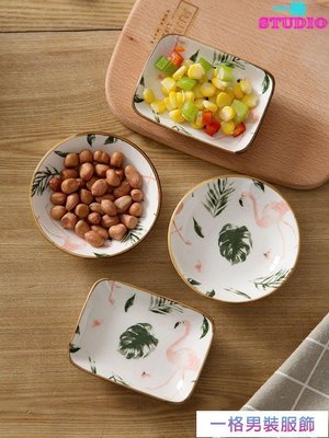 「一格」陶瓷小碟子日式餐具醋碟醬油碟家用調味碟菜碟創意蘸料盤子