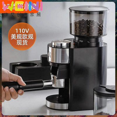熱銷 電動磨豆機磨咖啡豆研磨機商用家用臺式磨粉器110V伏美規臺灣歐規可開發票