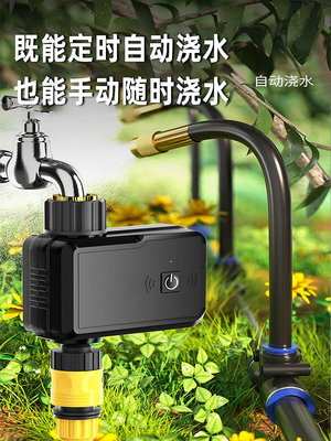 定時自動澆水器澆花器澆水淋花神器噴淋灌溉系統智能控制器陽台汽車用品 洗車工具~半島鐵盒