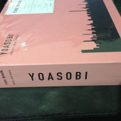 天空艾克斯代訂YOASOBI- THE BOOK(完全生産限定盤)(CD+付属品)日版全新