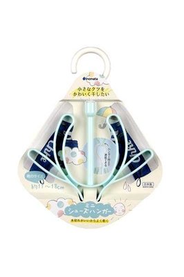 日本製 inomata 兒童曬鞋架 (兒童)-藍