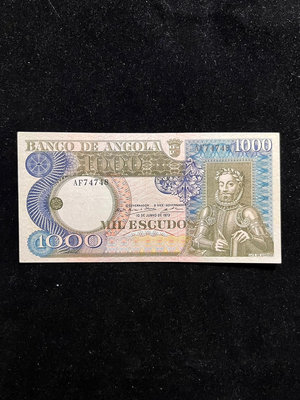 【二手】 葡屬安哥拉1000埃斯庫多 最大面值 1973年版 稀少品種1580 錢幣 紙幣 硬幣【經典錢幣】