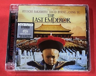 暢享CD~現貨 坂本龍一 The Last Emperor 末代皇帝 電影原聲 SACD 限量版