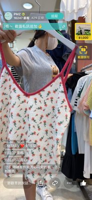 韓國夏天特價毛巾布小花滾邊背心上衣
