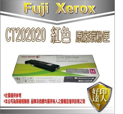 【好印達人】FujiXerox 富士全錄 CT202020 紅色原廠碳粉匣 適用 CP405d/CM405df