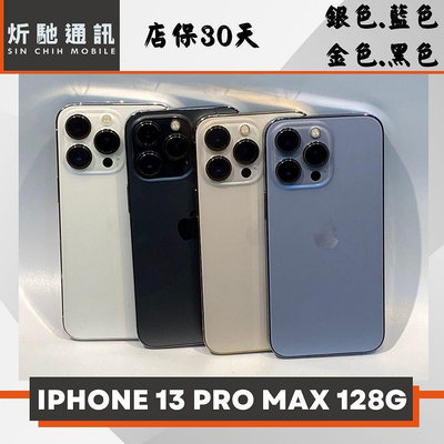 【➶炘馳通訊 】IPHONE 13 PRO MAX 128G 銀色.藍色.金色.黑色 二手機