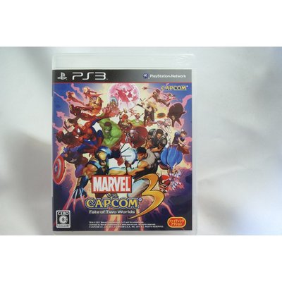 [耀西]二手 純日版 SONY PS3 Marvel vs. Capcom 3：兩個世界的命運 含稅附發票
