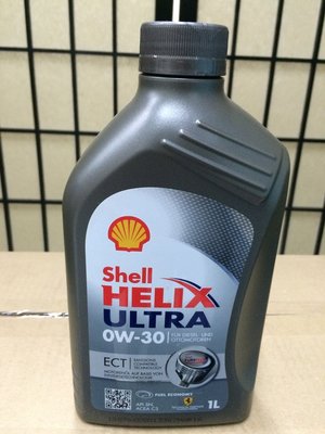 【殼牌】SHELL ULTRA、ECT、C3、0W30、合成機油、1L/罐【歐洲-新包裝】-單買區