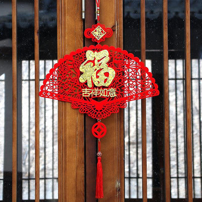 【現貨精選】新年春節過年福字吊飾中國結絨布毛氈布裝飾 無紡布掛飾 部分商品滿299發貨唷