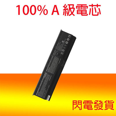 原廠 NB50BAT-6 電池 CJSOPE QX-350RX ZX6 ZX6-CP5S Clevo NK70SB