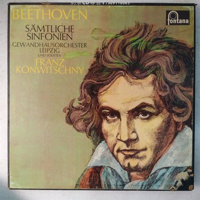 貝多芬 交響曲完整版 康維茨舒尼 萊比錫布商樂團 荷黑膠6lp套