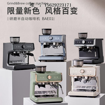 咖啡機Barsetto百勝圖01半自動咖啡機小型蒸汽打奶泡家用意式研磨一體機磨豆機