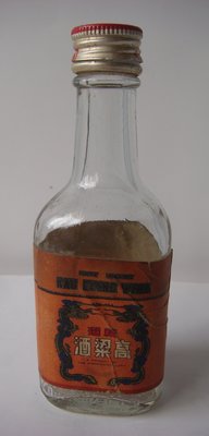 金門高梁酒空酒瓶-192