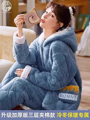 冬季新款珊瑚絨三層夾棉睡衣女加厚加絨保暖法蘭絨套裝