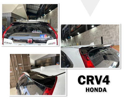 》傑暘國際車身部品《全新 HONDA CRV 4代 4.5代13 14 15 16 年 原廠型 尾翼 含烤漆