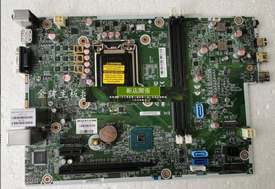 【現貨】電腦配件優選全新惠普  HP Prodesk 400 G6 SFF主板 L64712-001 L63310-00