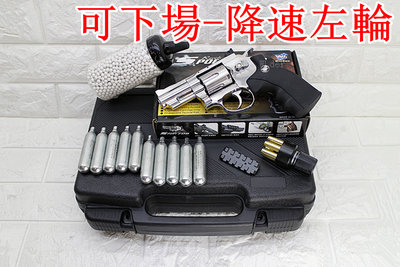 [01] 可下場-降速左輪 WG 2.5吋 左輪 手槍 CO2槍 銀 + CO2小鋼瓶 + 奶瓶 + 槍盒( 左輪槍